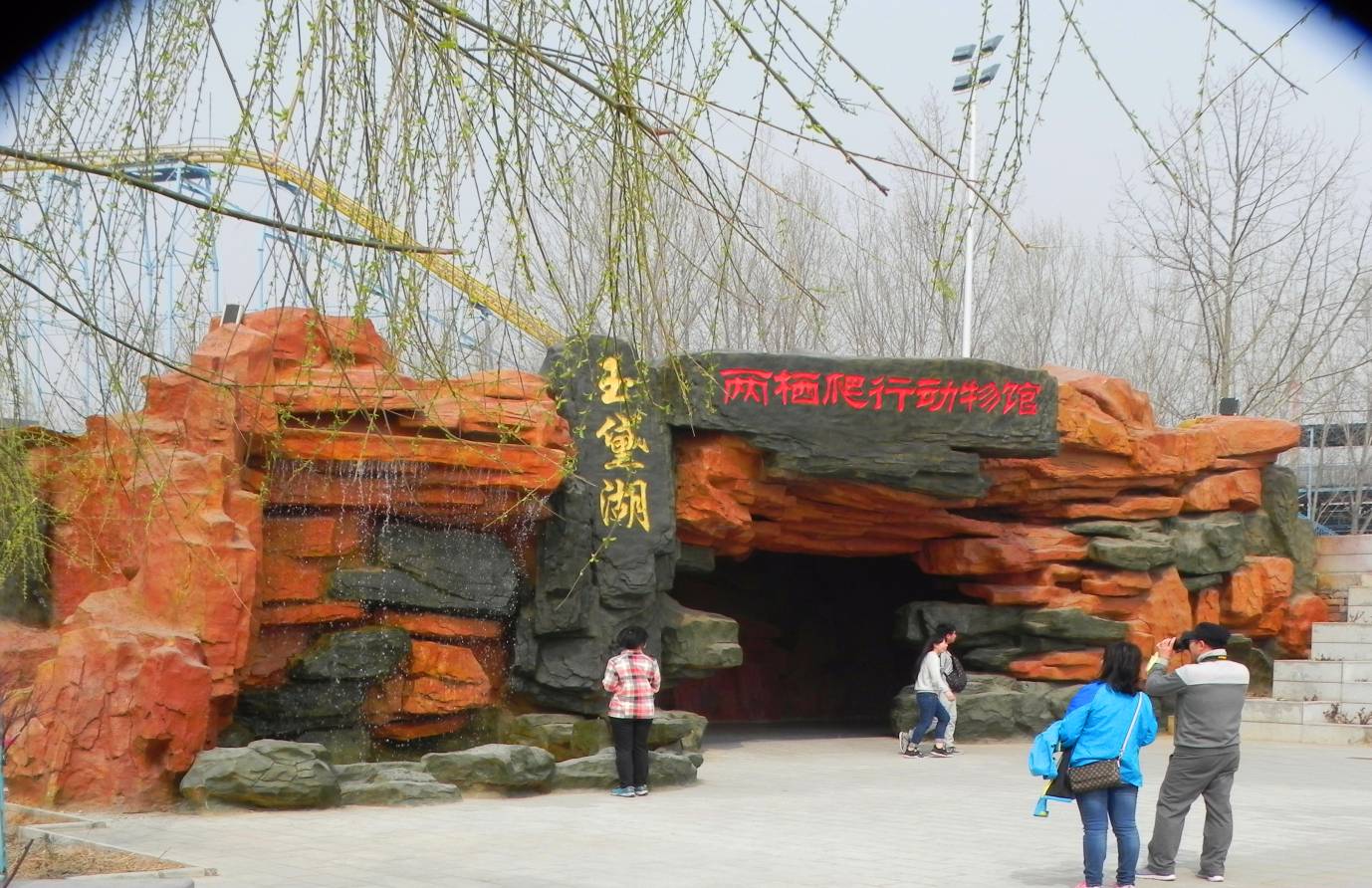 淄博玉黛湖生態(tài)鄉(xiāng)村莊園一日游 淄博張店玉黛湖一日游_欣欣旅游網(wǎng)